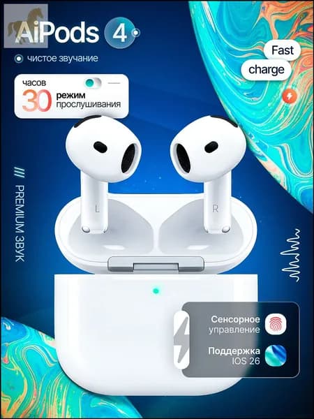 Наушники беспроводные с микрофоном, Bluetooth, USB Type-C, кремовый