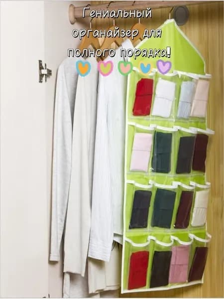 Кофр для хранения вещей, 70 см х 40 см  х 1 см , 1 шт