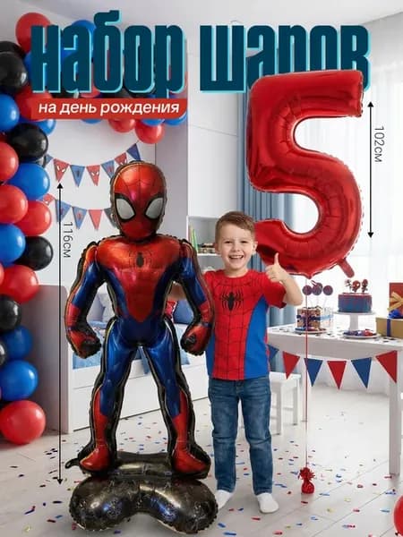 Воздушный шар фигура "Человек паук" на 5 лет для фотозоны