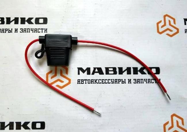 Держатель предохранителя автомобильный на проводе FH-501-1, M01ALSU00191