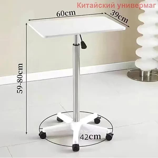 Компьютерный стол, 60х39х59 см