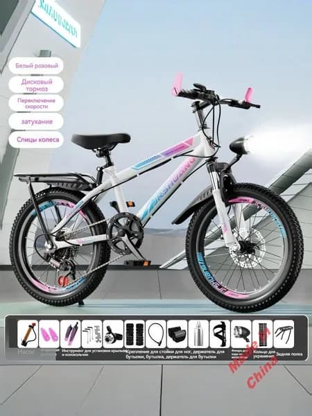 Велосипед Городской, Туристический, SKU00129