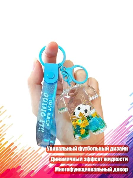 Футбэг