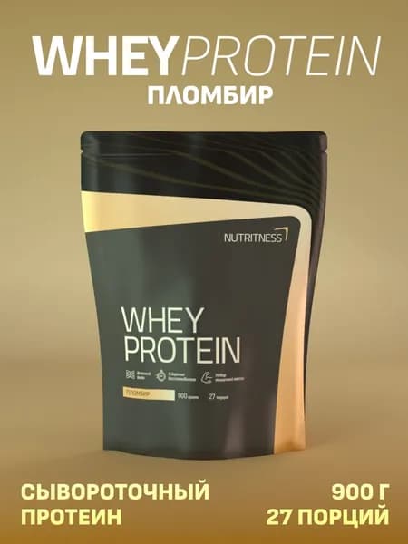 Whey Protein 900 г Nutritness, вкус Пломбир. Вей Нутритнес. КСБ (концентрат сывороточного белка). Русский протеин для роста мышц и похудения "Лайт Вей" ("Light Whey")