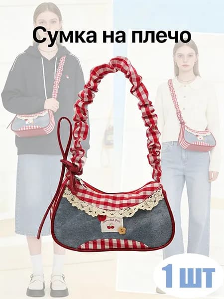 Сумка полумесяц