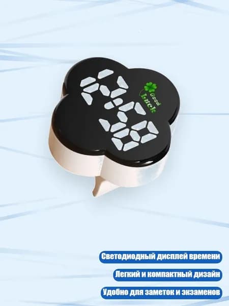 Маленькая шариковая ручка с электронными часами LED для заметок, Белый