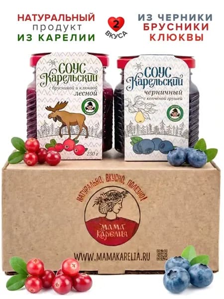 Соусы Севера Лесной и Черничный, набор подарочный