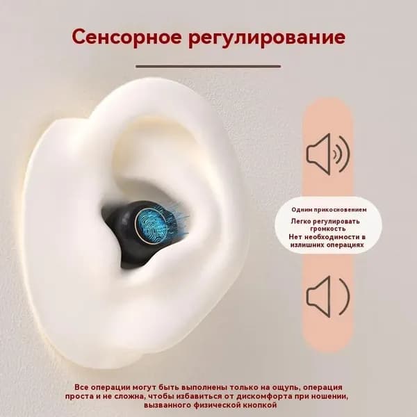 Слуховой аппарат
