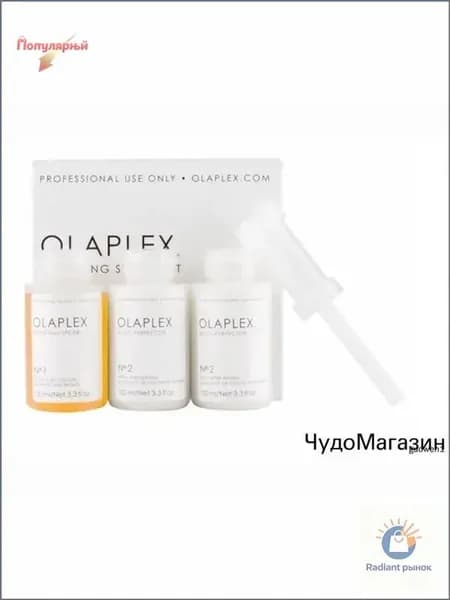 Косметический набор для волос