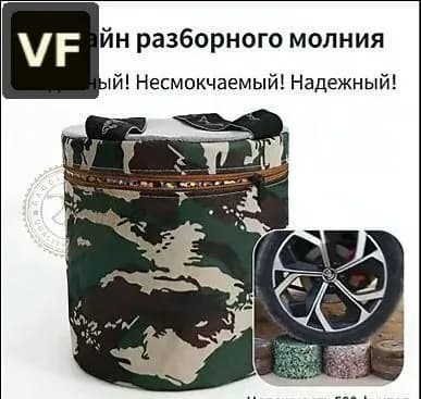Садовый стул, 24х24х32 см, 1 шт