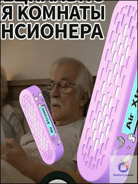 Поглотитель запахов для комнаты устранение запаха мочи и старости