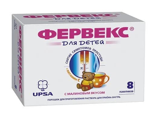 Фервекс для детей вкус малины порошок для приг. раствора для приема внутрь 8шт