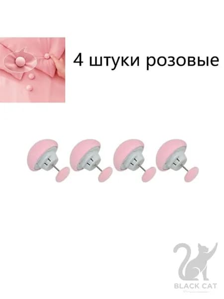 Зажимы для пододеяльника и одеяла, набор из 4 шт.