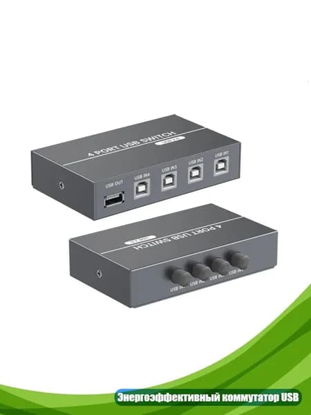 Энергоэффективный USB-контроллер на 4 порта с защитой