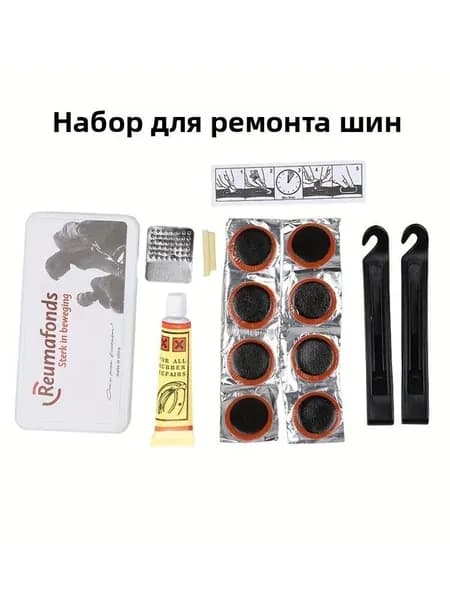 Набор велокосметики