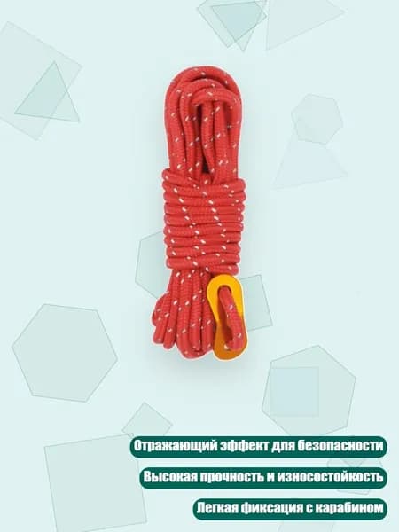 Спортивный канат