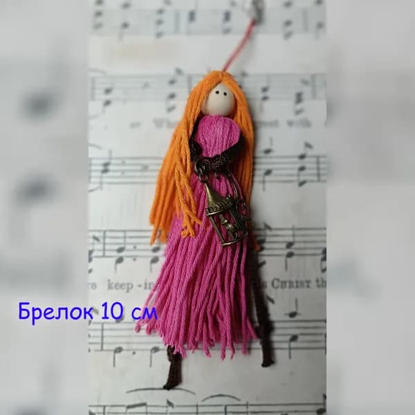 Брелок кукла тильда