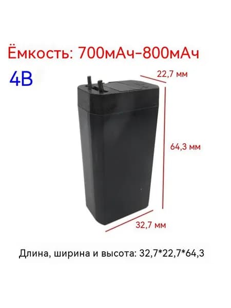 Электрическая мухобойка от комаров на свинцово-кислотной батарее