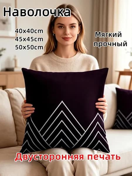 Подушка Дакимакура 40x40 см