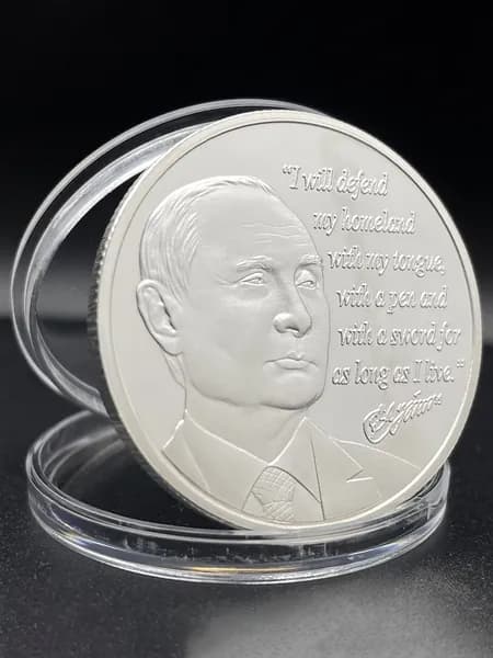 Путин, президент России, памятные монеты