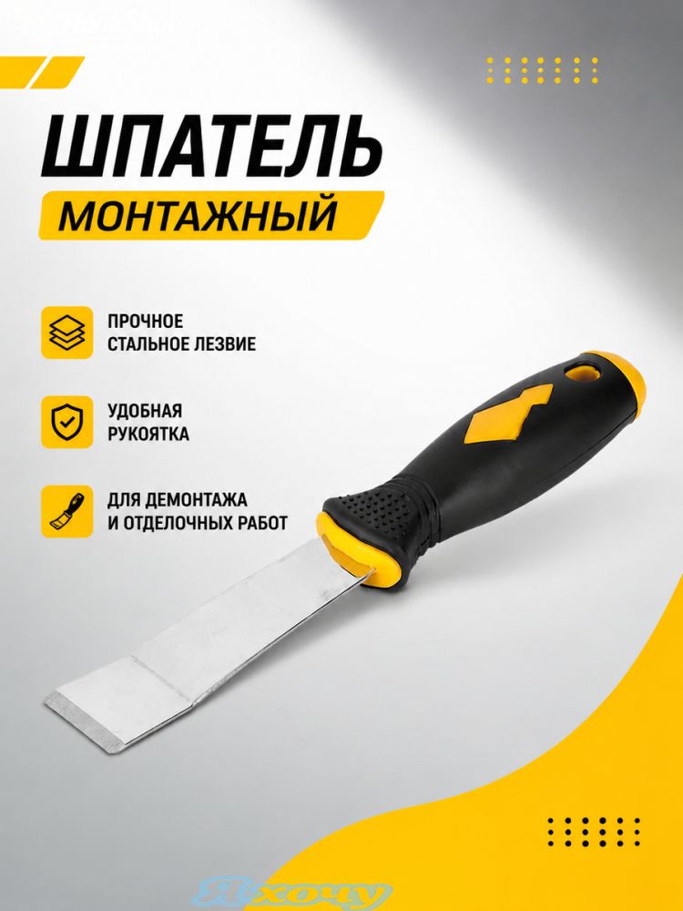 Грузики для колес. Инструмент для снятия и установки балансировочных дисков для авторемонта. Балансировочный скребок.