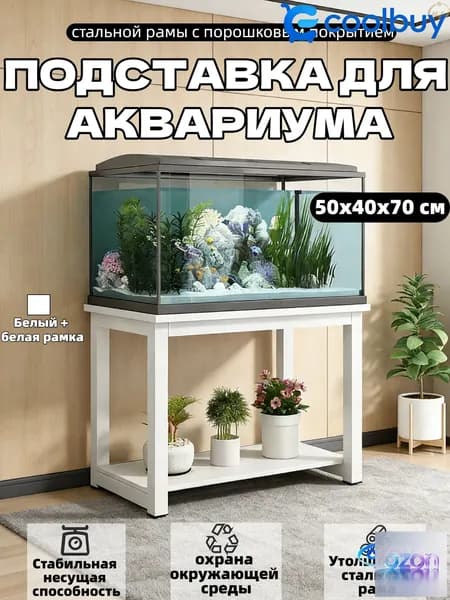 Тумба, 1 ящ., 50х40х70 см