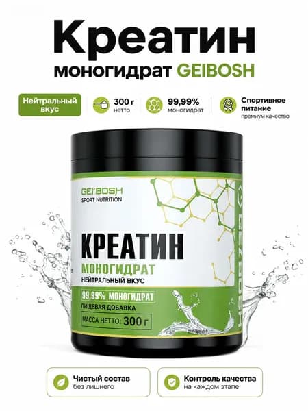 креатин мармелад