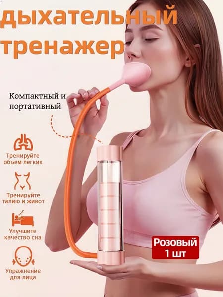 Мини-тренажер xunlian0828