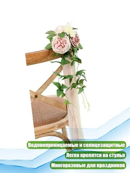 Садовый сундук, 20х20 см