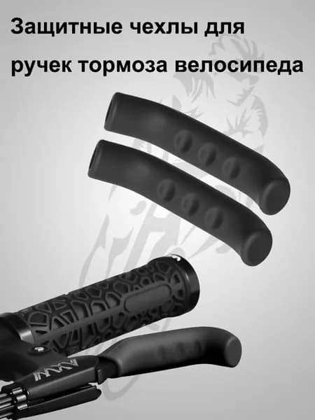 накладки на ручки тормоза велосипеда