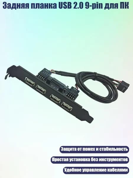 Компьютерный корпус, разноцветный (13AC1203431_GONGM)