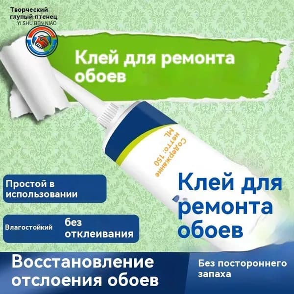 Клей строительный, 3 шт.
