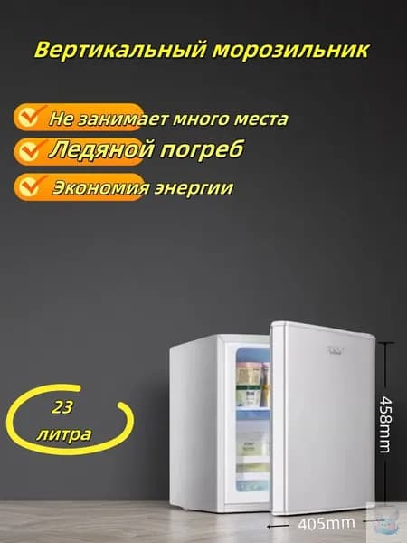 Морозильная камера DZKLW 33л E_qNNKIGWHLJHUZFWO, серебристый