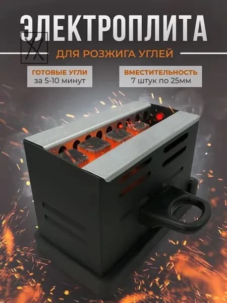 Электрическая настольная плита pltka.1, перламутровый, черный матовый