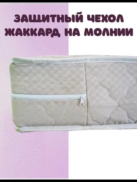 Наматрасник 110х200 на молнии защитный, борт 22 см