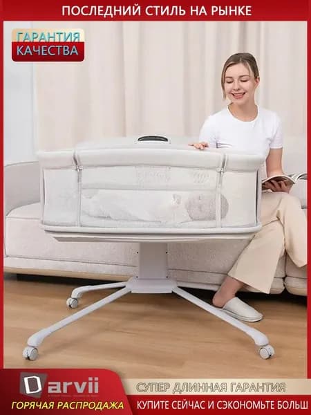 Колыбель ,,54х88х113см