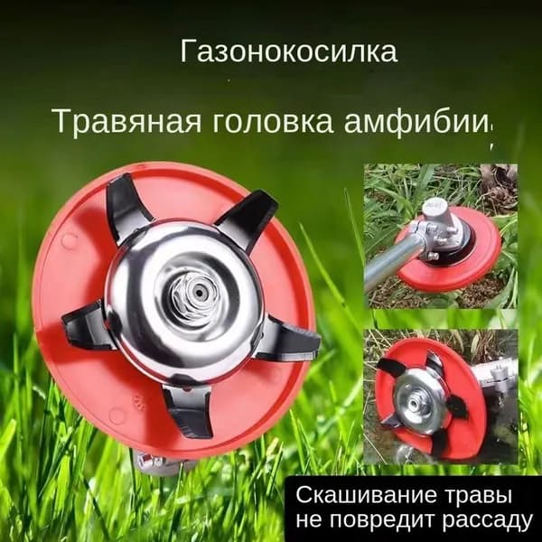 Катушка для триммера автомат