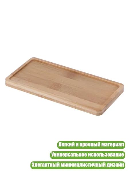 Кронштейн для кашпо 1 шт