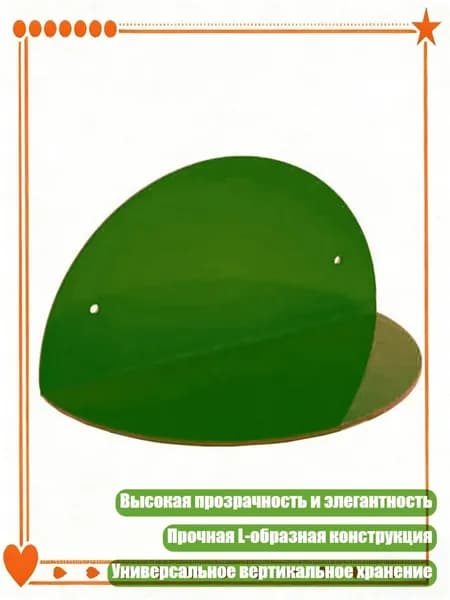 Ларь для овощей,13х13см