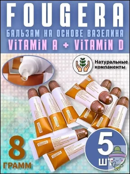 Мазь для заживления после перманентного макияжа и микроблейдинга с витаминами А и D, регенерирующая, гипоаллергенная, 5 шт
