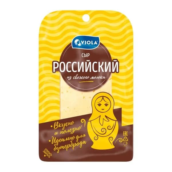 Сыр Viola Российский нарезка 50% 120г