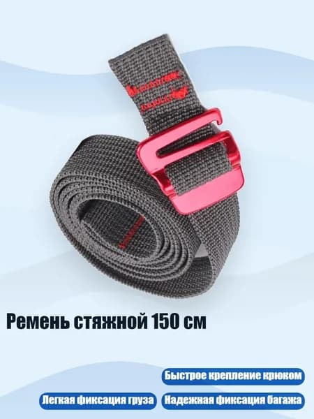 Спортивный канат