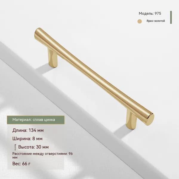 Декор для мебели, 1 шт.