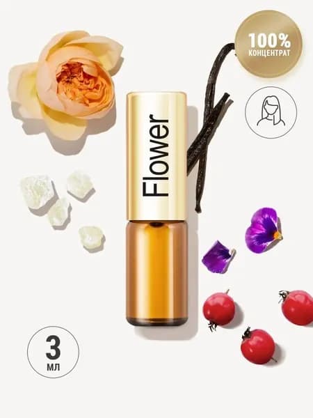 La Parfum Galleria Flower Масляные духи с пудровым цветочным ароматом для женщин, 3 мл.