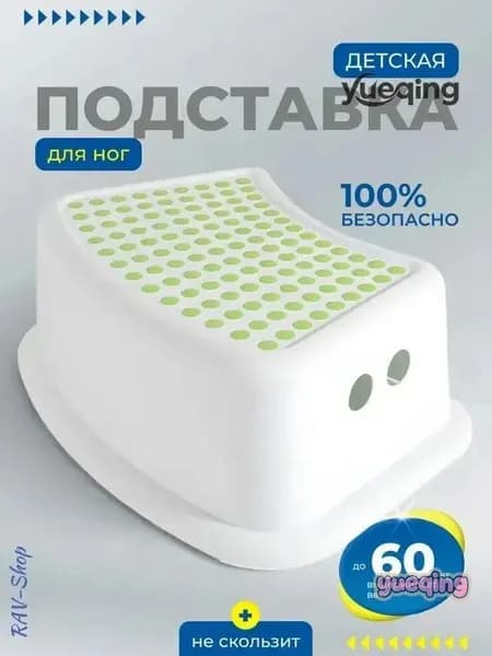 Детский стул,37х24х13см