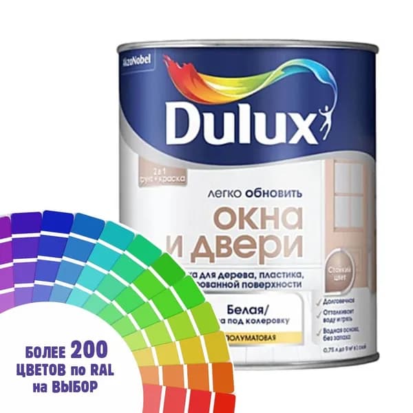 Краска Dulux Окона и Двери дерево пластик цвет глубокий графитовый-черный Ral 9011 0.8 л
