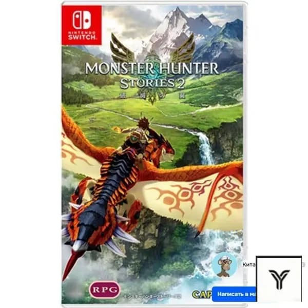 Игра  (Nintendo Switch, Русская версия)