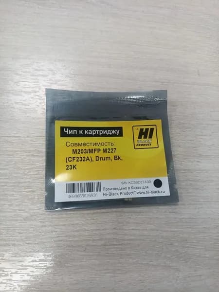 Чип HP CF232A Drum для HP LJ Pro M203/MFP M227/LBP162dw/MF 264dw/267dw 23K
