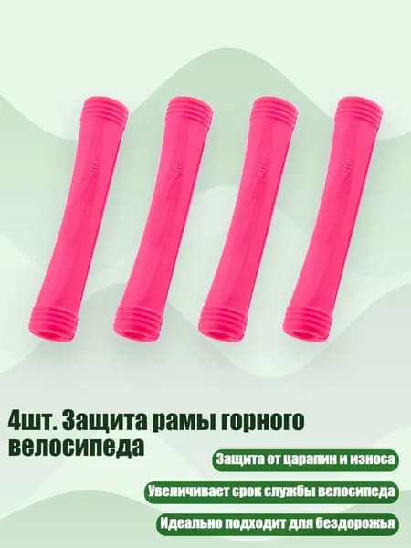 Велокосметика