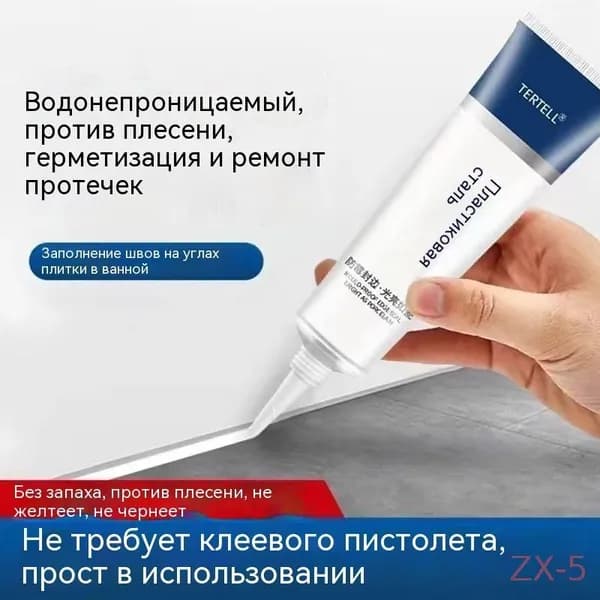 Затирка 0.06 л